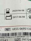 COOK MEDICAL Ultrathane Endoureterotomy Stent Set G17141 Exp. 06-2020 (#K7) G17141 Ultrathane Endoureterotomy Stent Set