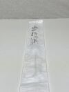 ATRIUM Firm PVC Throracic Catheter 28Fr 15028 Exp. 08-2020 (#C5) 15028 Firm PVC Thoracic Catheter 28Fr