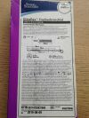 BOSTON SCIENTIFIC 7644 Ultraflex Tracheobronchial Uncovered Proximal Release Stent System 16F x 10 x 40mm (X)