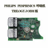 PHILIPS TRILOGY J OBM  Main board Ventilator
