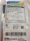 BOSTON SCIENTIFIC 3624 Advanix Pancreatic Stent Straight - No Leading Barb 5F x 2cm (X)