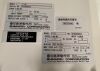 SHIMADZU F-50 F50   503-04188A   50304188A  26BZ0042 CATH LAB COLLIMATOR Cath Angio Lab