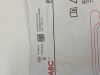 CONMED Lot of 9 ThermoGard Plus 7-382  Exp. 2020-06  (K14#1) 7-382