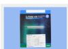 MEDTRONIC 1884012EM 4MM RAD 12 CURVED ROTATABLE BLADE WITH AUTOMATED EM TRACKING