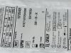 ANGIO DYNAMICS Lot of 4 Sos Omni Selective 2  5F  10720405   Exp. 08-2021 (Z3) 10720405 Sos Omni Selective 2  5F