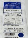 TERUMO Lot of 5 Multipurpose Fr.4 CG418    Exp. 04-2021 (Z3) CG418 Multipurpose Fr.4