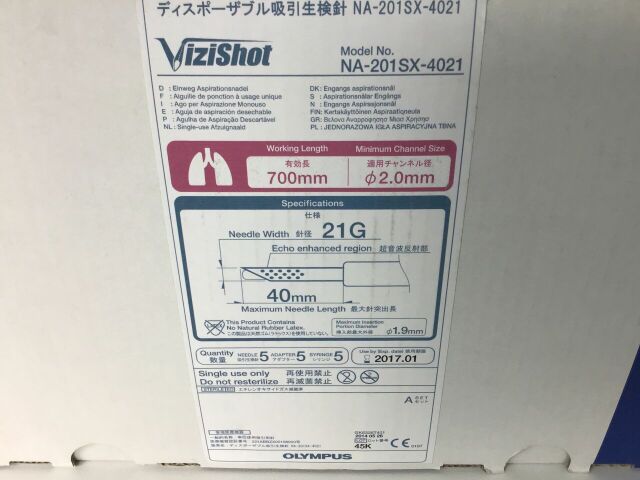 OLYMPUS NA-201SX-4021 ViziShot Single Use Aspiration Needle, Box of 5 Pieces Exp 01/2017 I2921