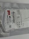COOK MEDICAL Lot of 2 BeaCon Tip G08625  Exp. 2021-01  (Z3) G08625 BeaCon Tip