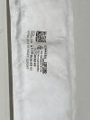 ETHICON Surgical Steel D8160 Exp. 2020-08  (J2) D8160 Surgical Steel