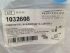 RESPIRONICS 1032608 ComfortGel & Headstrap, S, Lab-Only