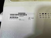 SIEMENS Head/Neck 16 A 3T Tim Coil PN 10654575 MRI Coil