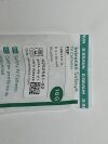 BRAUN Lof of 3 Introcan Safety IV Catheter   4252561-02 Exp. 06-2024 (Q34) 4252561-02 Introcan Safety IV Catheter