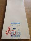 MEDTRONIC 1884031HRE Tricut Airway Blade, Angled Tip, 27cm x 4mm (X)