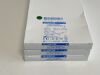 MEDTRONIC Nim TriVantage 8229706 Exp. 10-2021 (M5) 8229706 Nim TriVantage