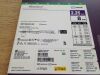 ABBOTT 1550225-08 Xience Sierra Everolimus Eluting Coronary Stent System, 2.25mm x 8mm (X)