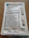 ARROW FB-19605-SNS FlexBlock Continuous Peripheral Nerve Block Set, 19Ga (X)