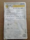 ARROW MM-05501 FlexTip Plus Epidural Catheterization Kit, 19Ga (X)
