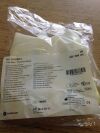 CAREFUSION IN800012 Vital Signs Pressure Infusor, 500mL