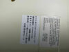 GE P9364DB FLEX II (L) ASSY Large Body Flex Coil  2213827-2 MRI Coil