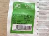 AMBU 321300000U AuraOnce - Single Use Laryngeal Mask - Sterile, #3 Adult 30-50Kg (X)