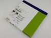EV3 SPD2-US-050-320 SpiderFX Embolic Protection Device