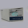 MARQUETTE 6532621 Maintenance KIT 5000h  ICU/CCU