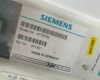 SIEMENS 4775792 Monitor Cath Angio Lab
