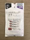 COOK G49658 Cotton-Leung Sof-Flex Biliary Stent 7Fr x 5cm (X)