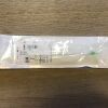 COOK G26986 MicroNester Embolization Coil, 10mm (x)