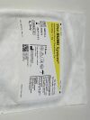 COOPER SURGICAL The Rumi System UMY514  Exp.2022-12  (H36) - 2 Available UMY514 The Rumi System