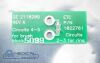 GE 2118209 GE CT LightSpeed Terminator ASM for Comm, PN 2118209 CT Scanner