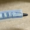 INTUITIVE SURGICAL REF 420117  Needle Driver