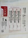 COOK MEDICAL LapSac Surgical Tissue Pouch G16497  Exp. 2021-10  (K7) G16497 LapSac Surgical Tissue Pouch