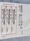 COOK MEDICAL Coaxial Sheath G14335  Exp. 2022-02  (G1#2) G14335 Coaxial Sheath