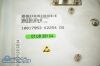 SIEMENS 10017953 Siemens MRI Espree BCCS_63P D5, PN 10017953 MRI Scanner