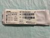 STRYKER 7812-054-001K EZout Blade Pack, 54mm (x)