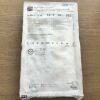 ARROW AK-12123-F Large-Bore Multi-Lumen Central Venous Catheterization Kit With Blue FlexTip Catheter, 12Fr, 3 Lumen, 16cm Catheter Length (X)