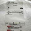 COOK G22331 Quantum TTC Esophageal Balloon Dilator, 195cm, 8cm, 14mm, 6Fr, 42Fr , 2.8mm (X)
