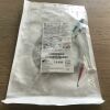 NAVILYST 35-512 Mini Stick ENVI, Triaxial Non-Vascular Introducer Kit, 20cm, 0.5mm, 6F, 15cm, 21G, 0.5mm (X)
