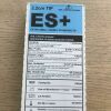 EV3 P4034 ES+ Extra Small Vessel Standard Tip, Peripheral Plaque Excision System, 6F, 0.014Ft, 135cm, 0.075Ft (X)
