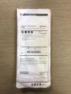 BARD 0600630 Leonard Dual-Lumen CV Catheter w/ Surecuff Tissue Ingrowth Cuff, 54cm Tip-To-Cuff Length 10Fr (X)