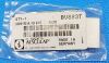 AESCULAP BV883T Retractor Blade