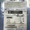 BOSTON SCIENTIFIC 50-400 Stainless Steel Greenfield Vena Cava Filter With 12Fr/4.0mm Introducer System, 8Fr, 10Fr, 12Fr, 15Fr, .035in x 200cm (X)