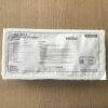 SMITHS MEDICAL NEPI-4848-18 Continuous Epidural, 18G Tuohy (X)