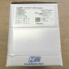 TELEFLEX 28062 Iso-Gard HEPA Small S, Bacterial/Viral Filter (Box Of 25)