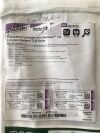 BARD 9275118  PowerPICC Catheter with Sherlock Tip Location System 5F (X)