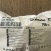 ATRIUM 2450 Self-Filling ATS Blood Bag 700mL Capacity (X)