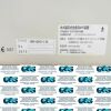 HITACHI DOC421 COIL HITACHI GINOCCHIO QD MODEL MR-QKC-110 P/N DOC421 MRI Accessories