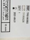 CONMED Anchor Tissue TRS190SB2 Exp:2021-06  (H38) TRS190SB2 Anchor Tissue