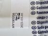 HALYARD   Gastrointestinal Anchor Set  HY190208 Exp:2021-03(K16)  HY190208 Gastrointestinal Anchor Set